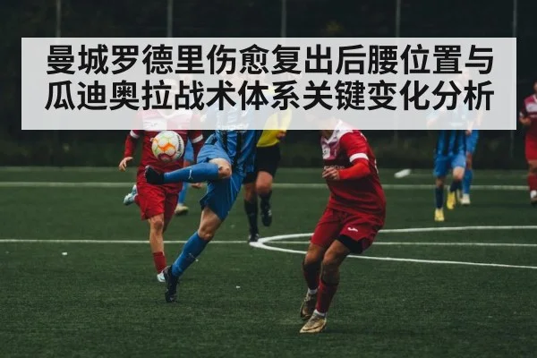 soccer player passing ball